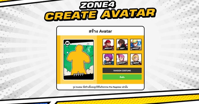 Zone4 Create Avatar