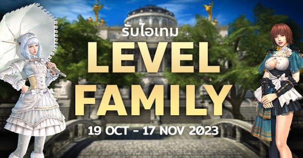 GE Level Family