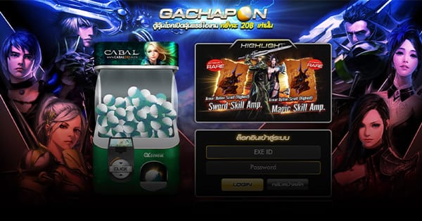EXG2018 Gachapon