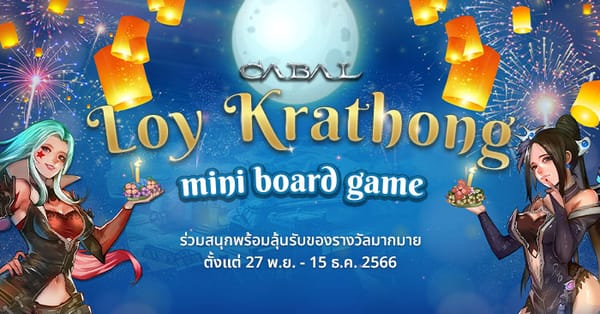 Cabal Loykrathong mini board game